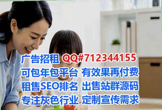 雅安代怀桥梁公司
